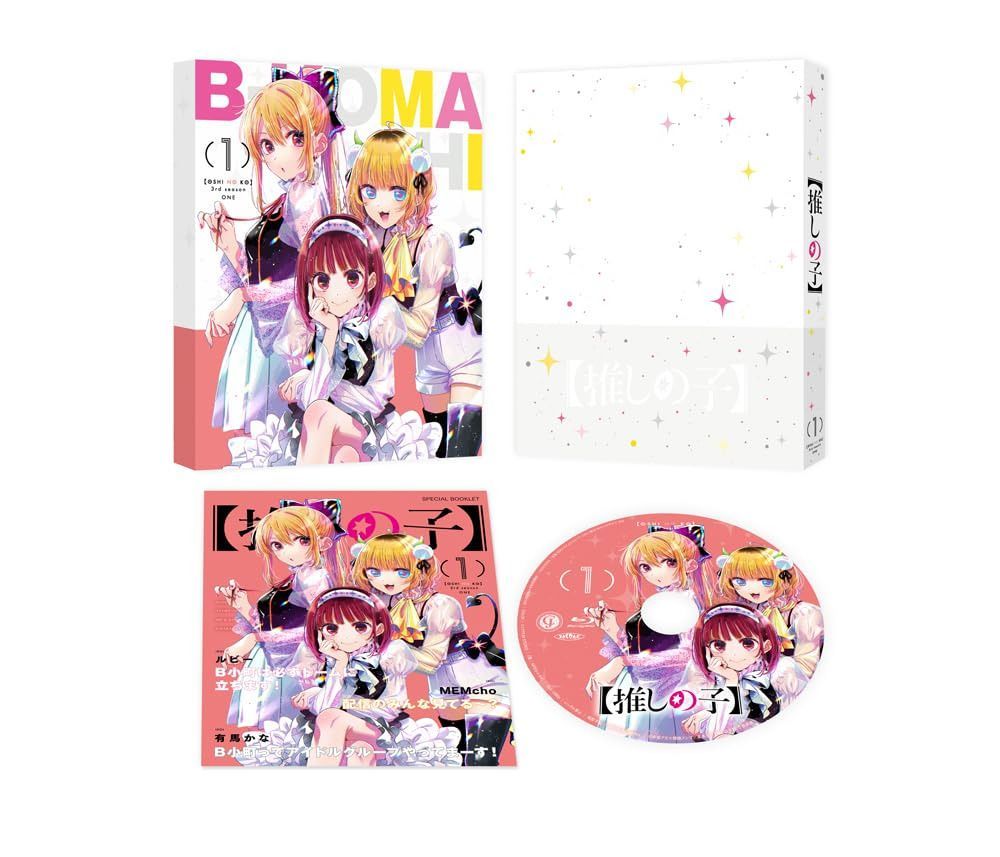 【推しの子】3rd season 1 [DVD]