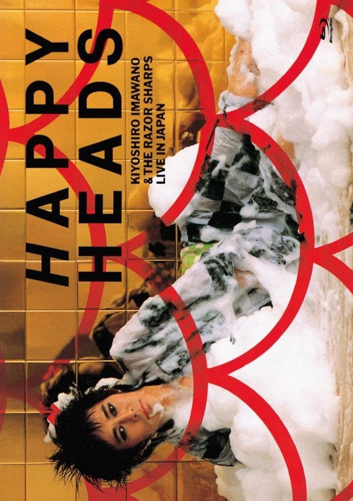 HAPPY HEADS [Blu-ray]