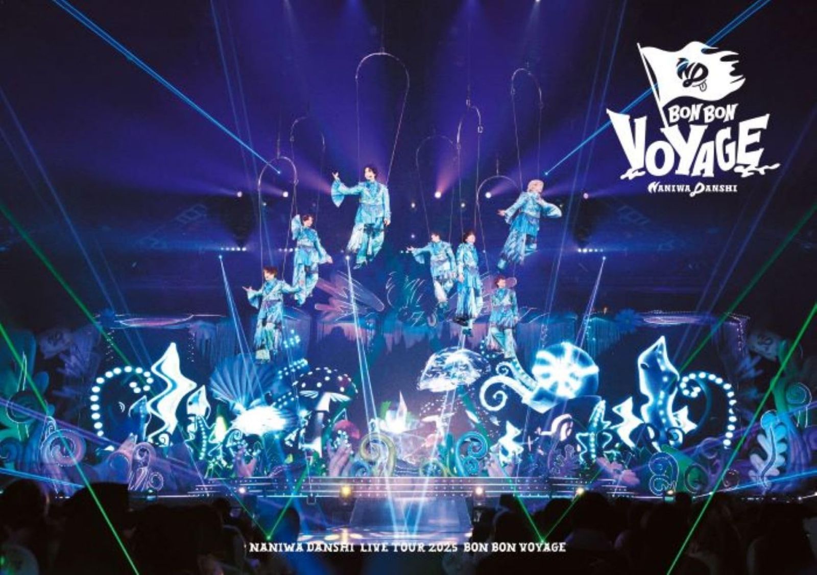 なにわ男子 LIVE TOUR 2025 'BON BON VOYAGE 通常盤 (DVD) -なにわ男子
