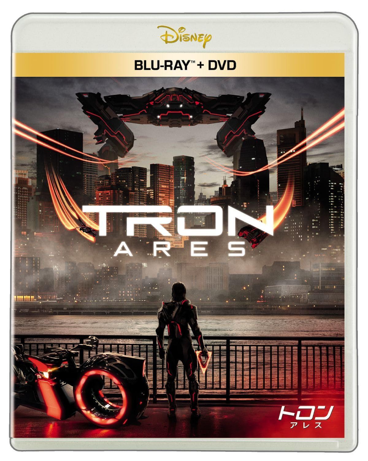 トロン：アレス　ブルーレイ ＋ ＤＶＤ セット [Blu-ray]