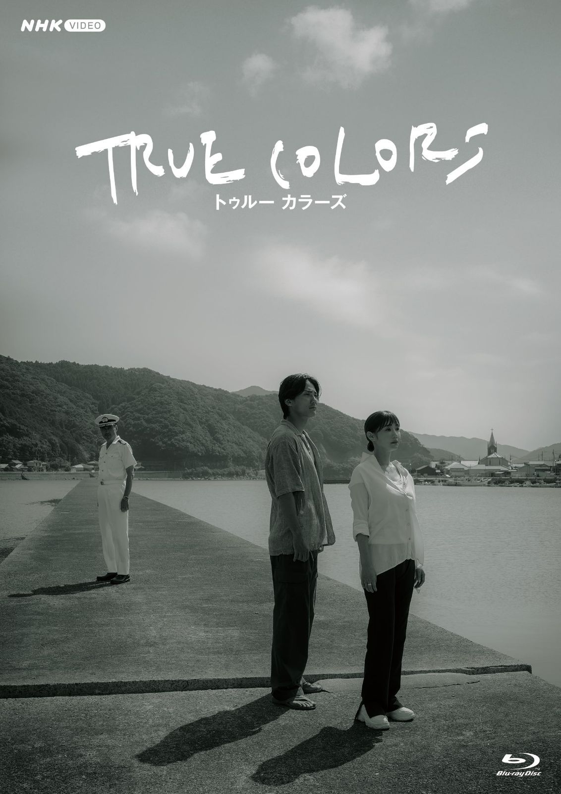 TRUE COLORS ブルーレイ 全3枚 [Blu-ray]
