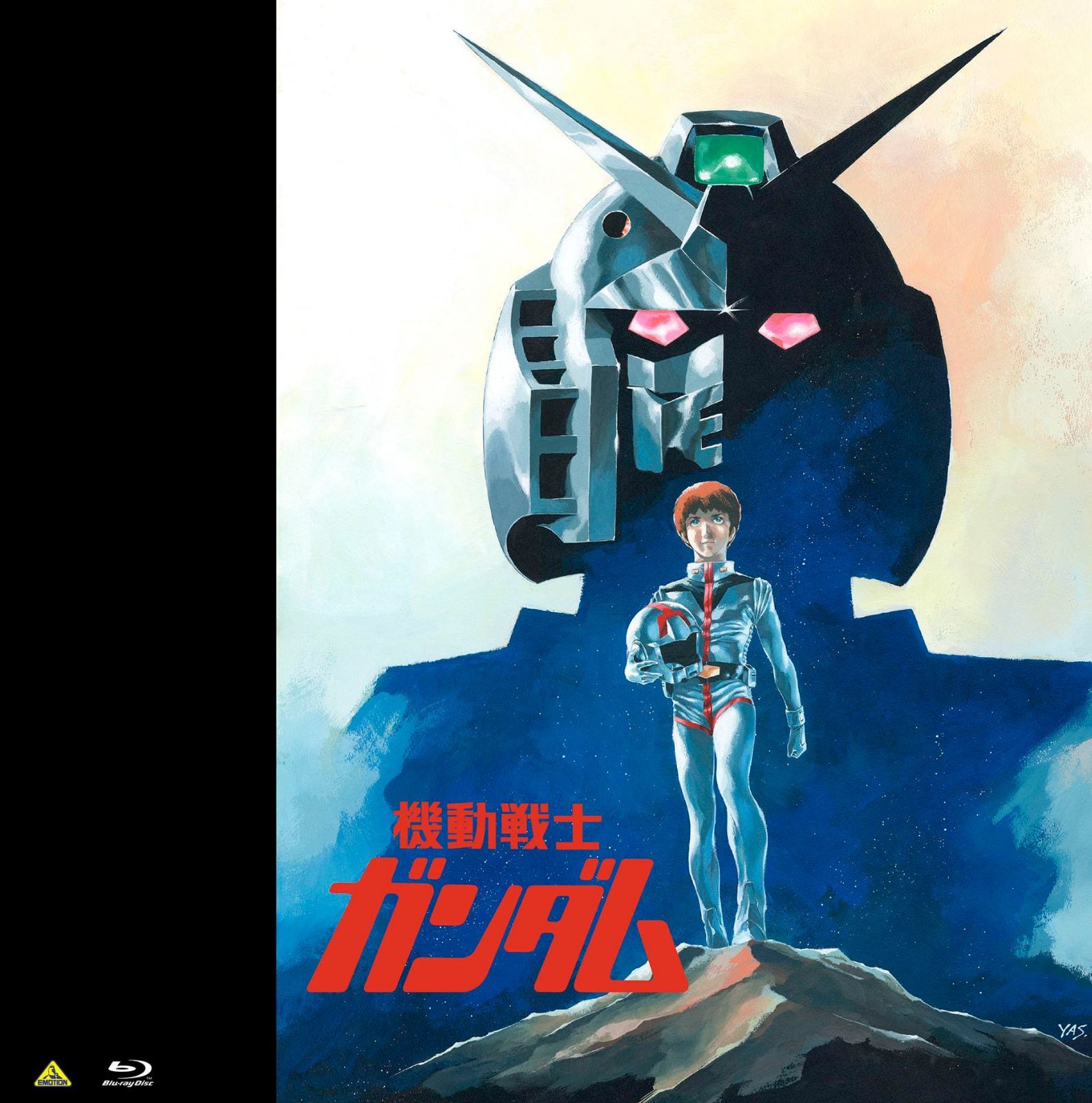 EMOTION BIG JACKET COLLECTION　機動戦士ガンダム [Blu-ray]