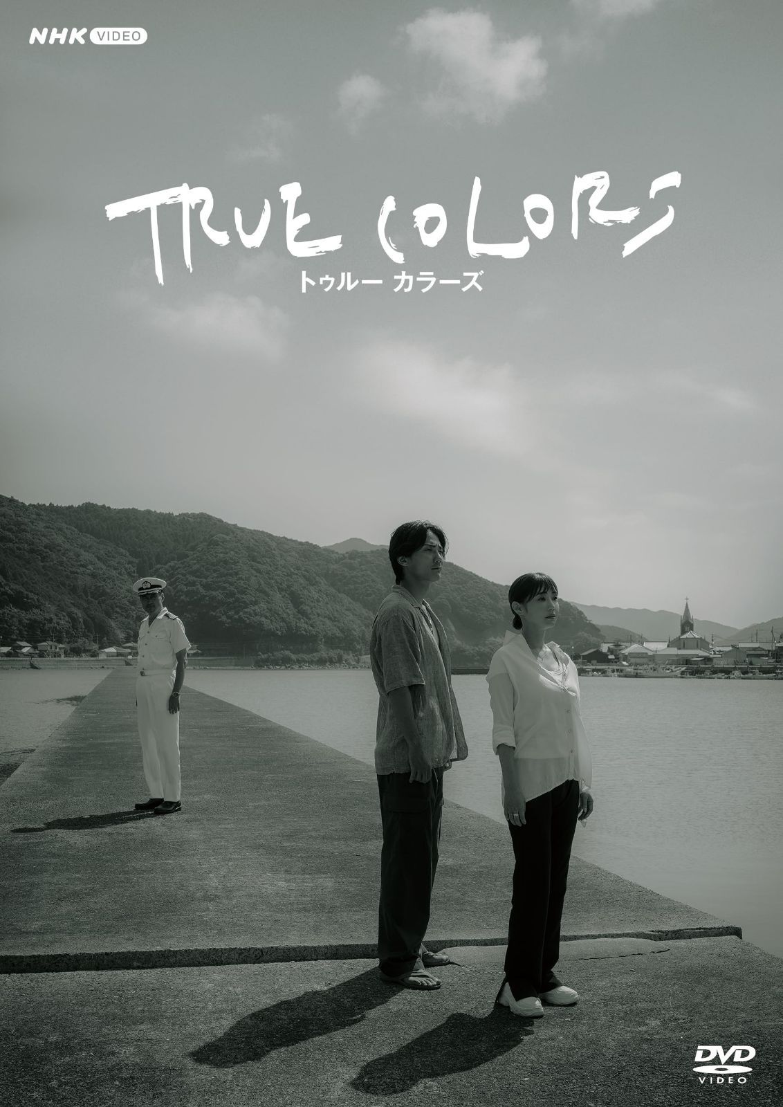 TRUE COLORS DVD 全3枚