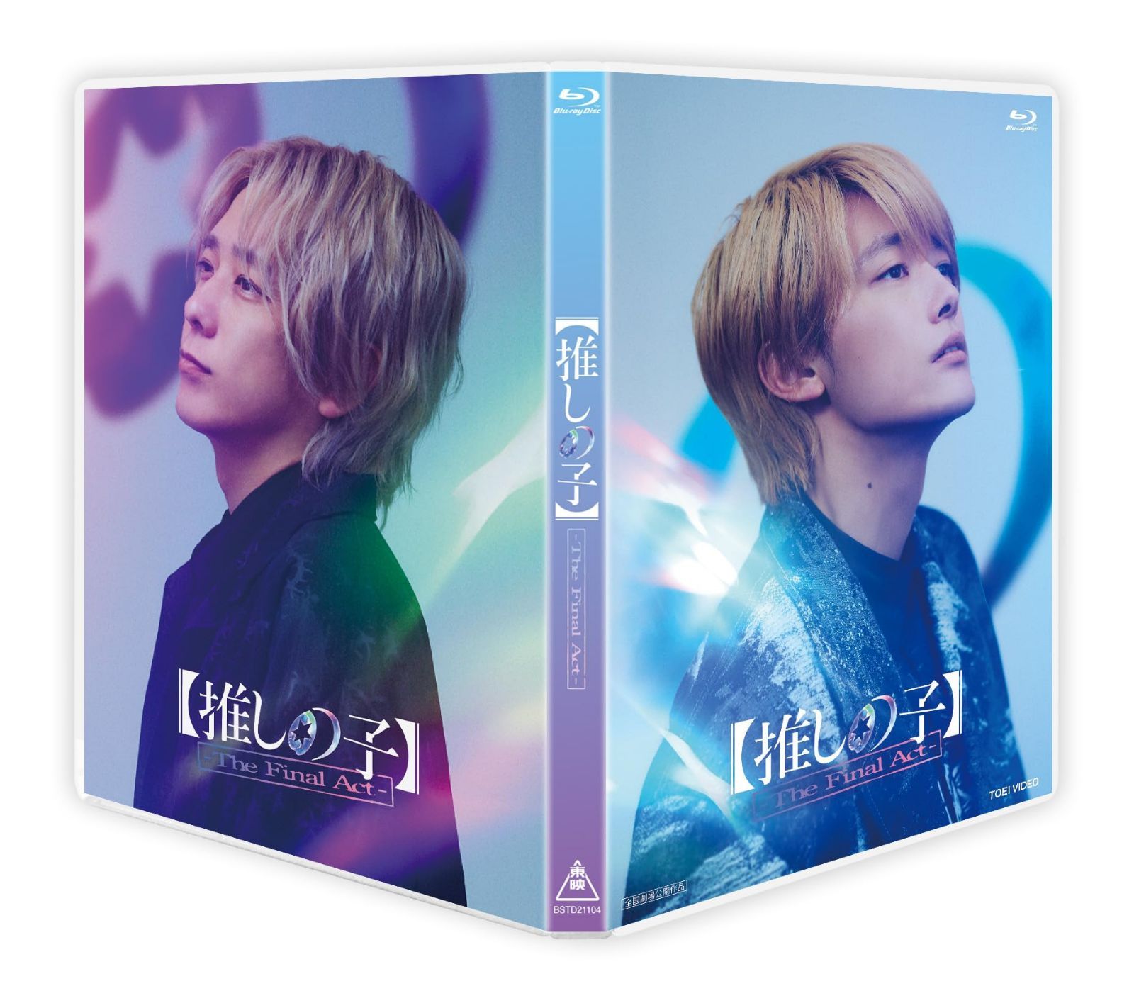 【推しの子】-The Final Act- [Blu-ray]