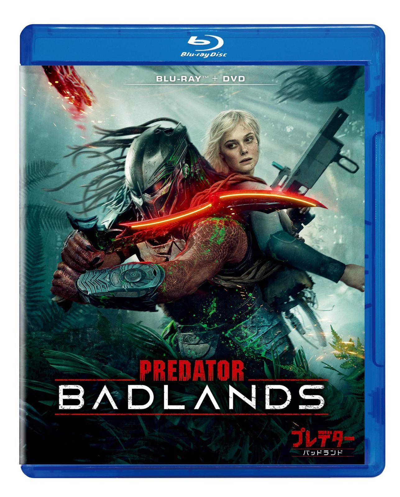プレデター：バッドランド　ブルーレイ ＋ ＤＶＤ セット [Blu-ray]
