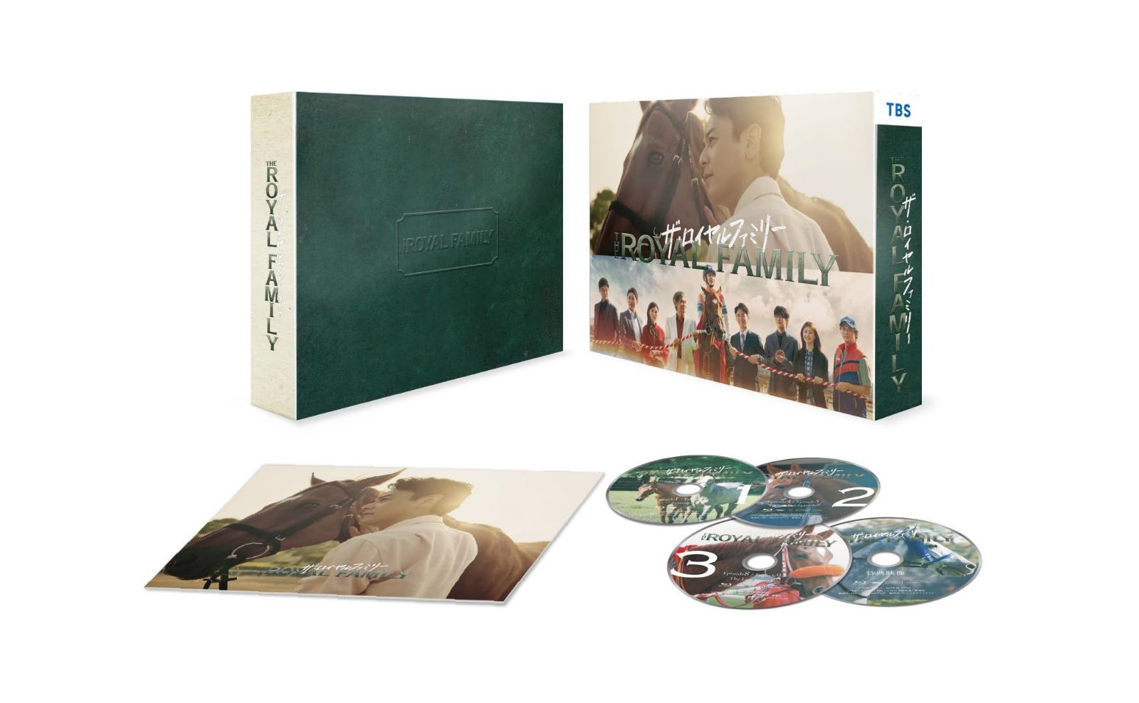 ザ・ロイヤルファミリー　Blu-ray BOX [Blu-ray]