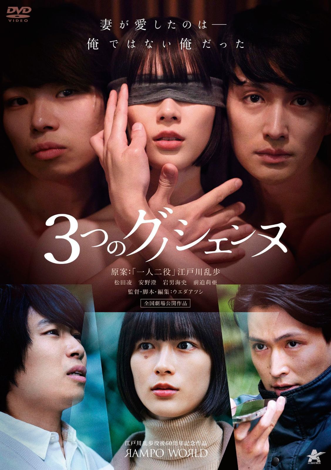 3つのグノシエンヌ [DVD]