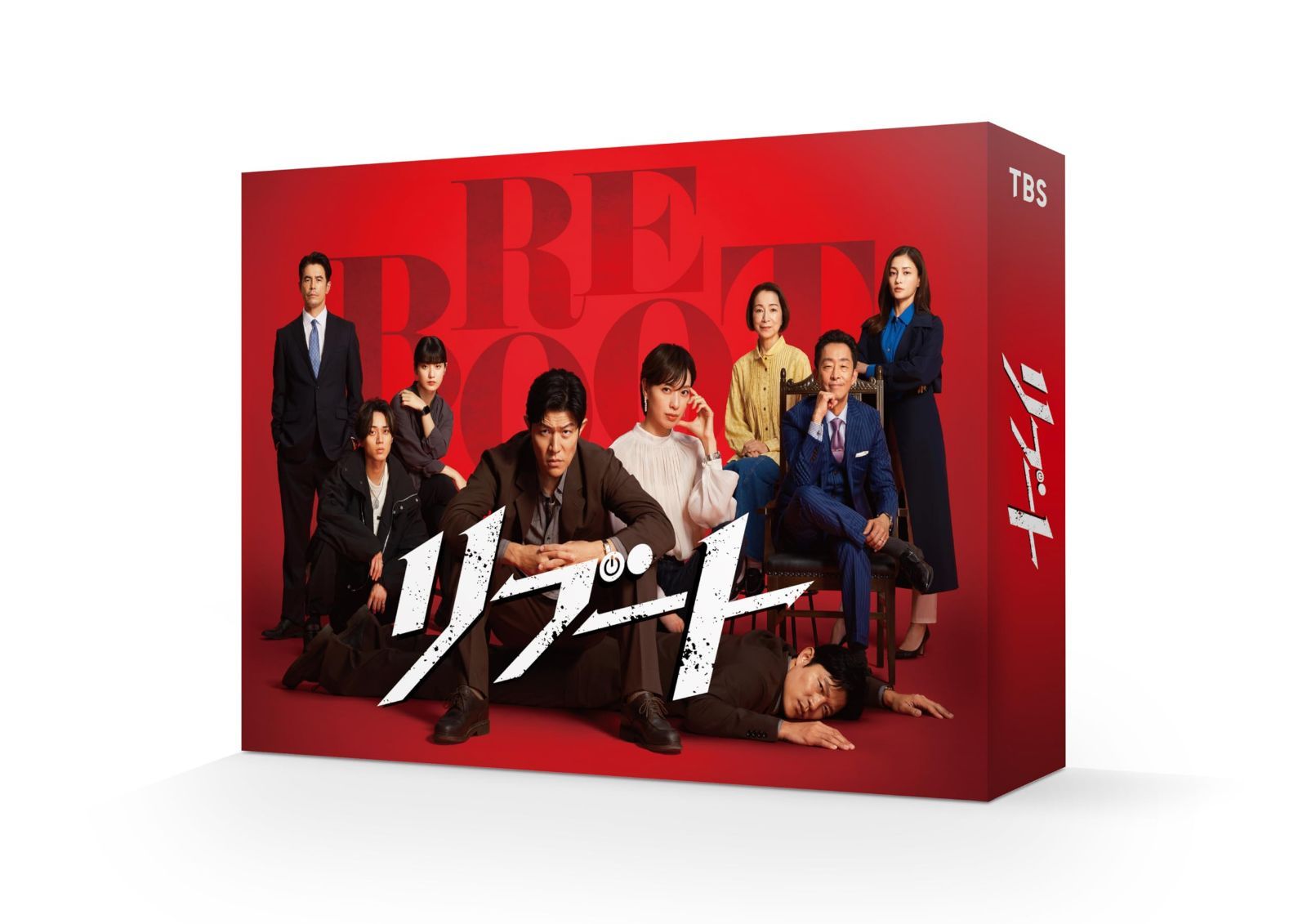 リブート 　Blu-ray BOX [Blu-ray]