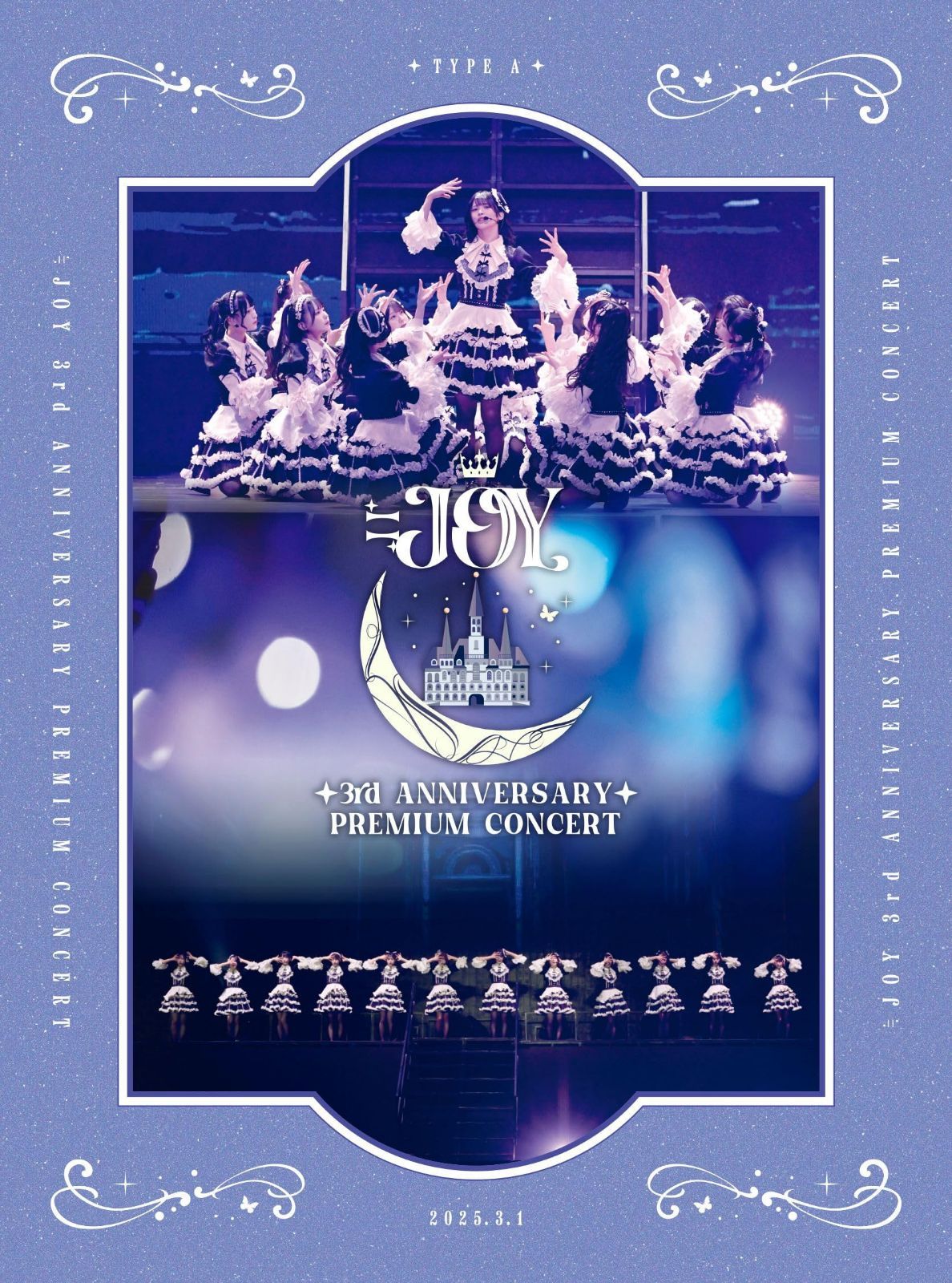 ≒JOY 3rd ANNIVERSARY PREMIUM CONCERT (初回生産限定盤) (Blu-ray) - ≒JOY (特典なし)