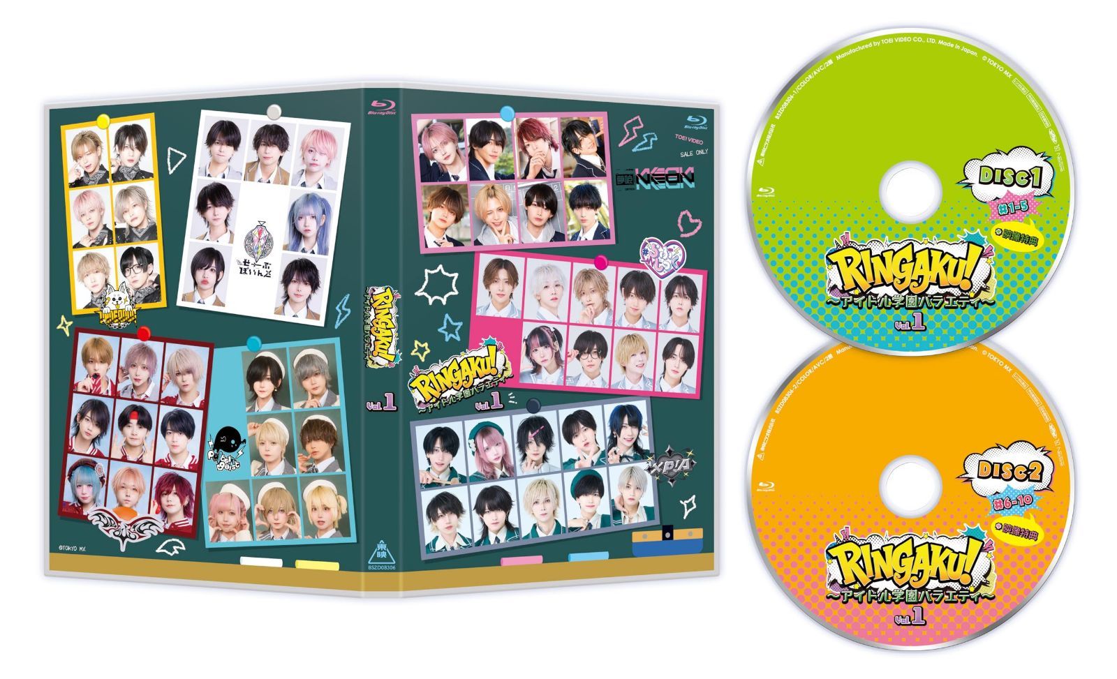 RINGAKU！～アイドル学園バラエティ～ Vol.1 [Blu-ray]