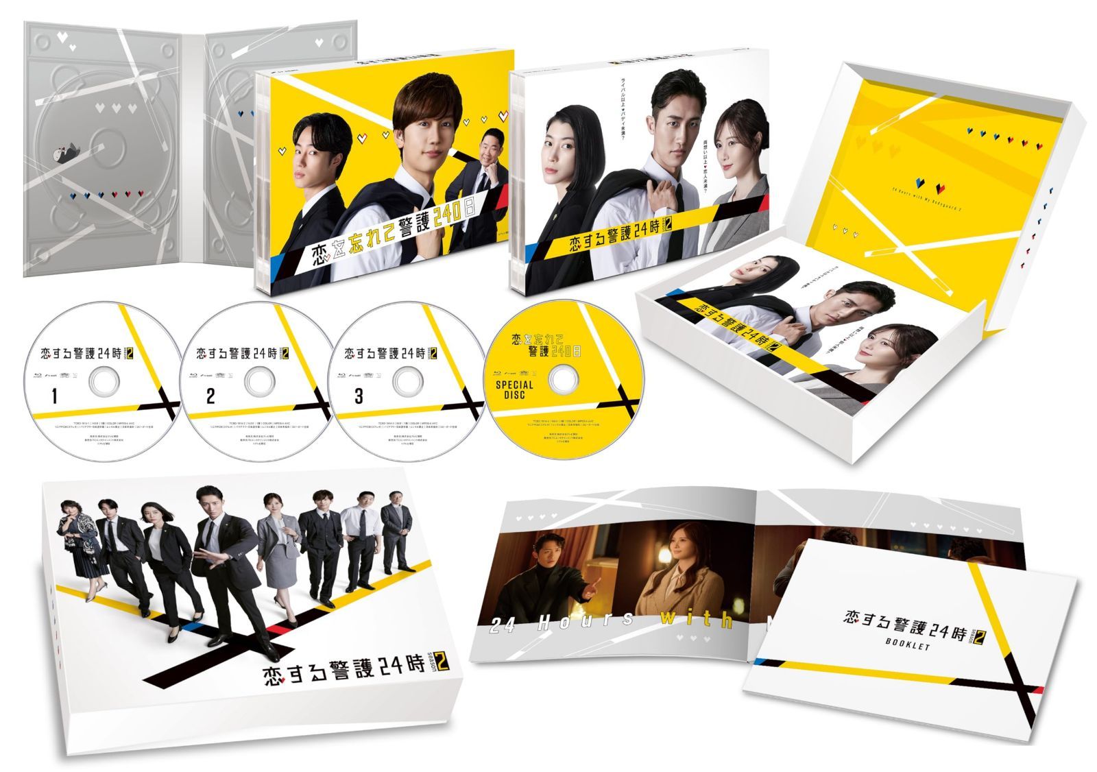 恋する警護24時 season2　Blu-ray BOX [Blu-ray]