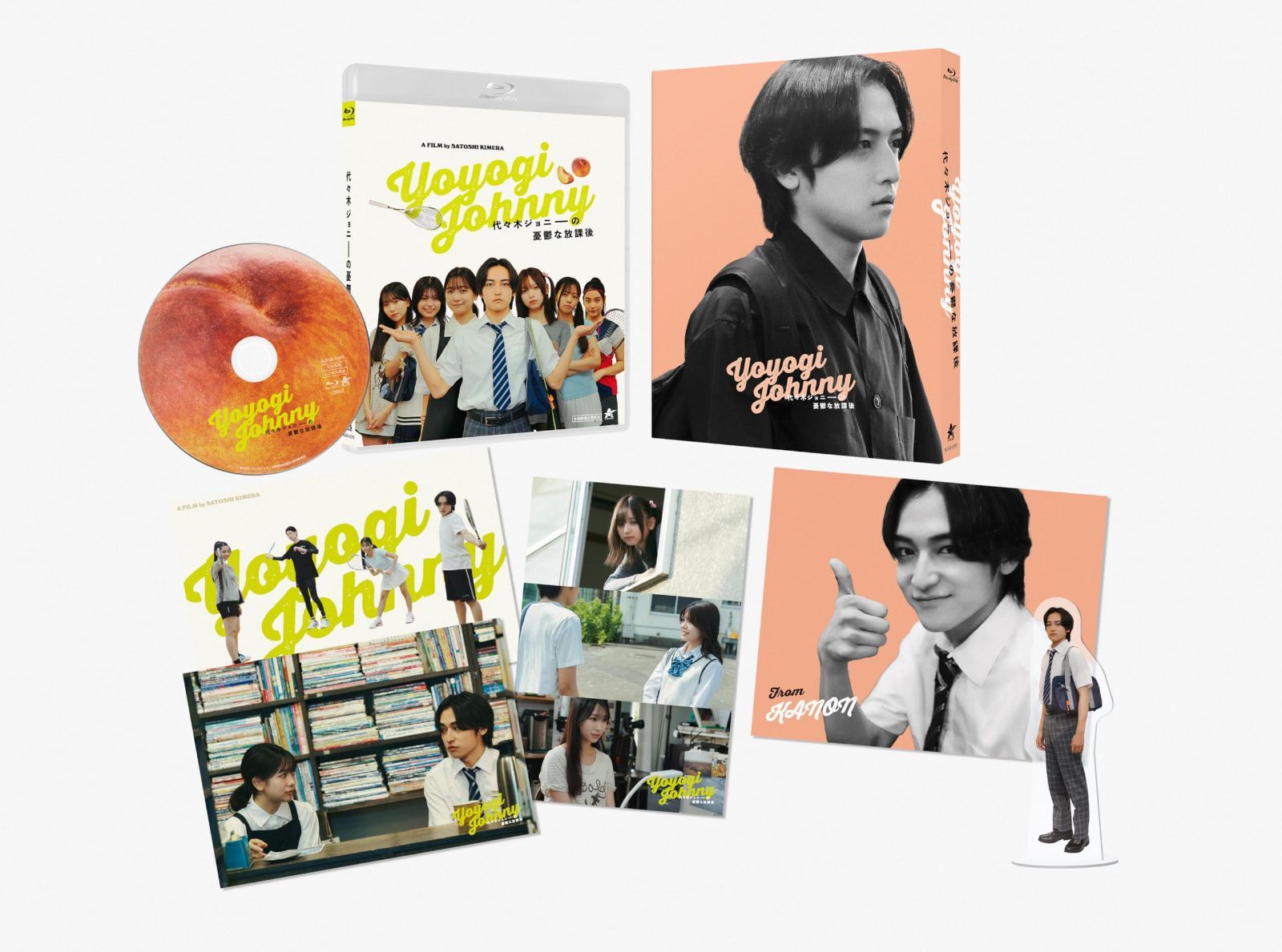 代々木ジョニーの憂鬱な放課後　豪華版Blu-ray BOX【初回限定生産】 [Blu-ray]