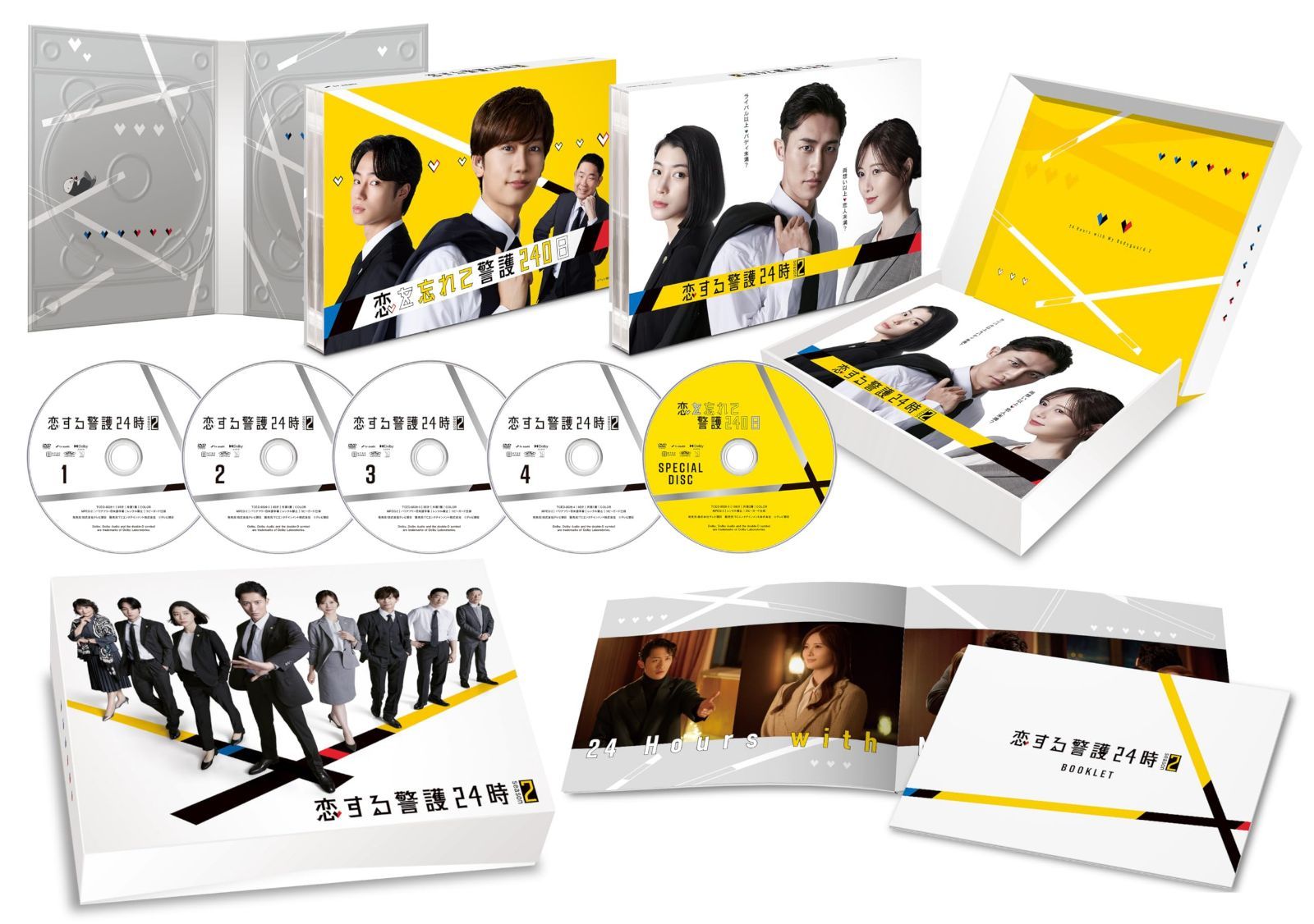 恋する警護24時 season2　DVD-BOX [DVD]