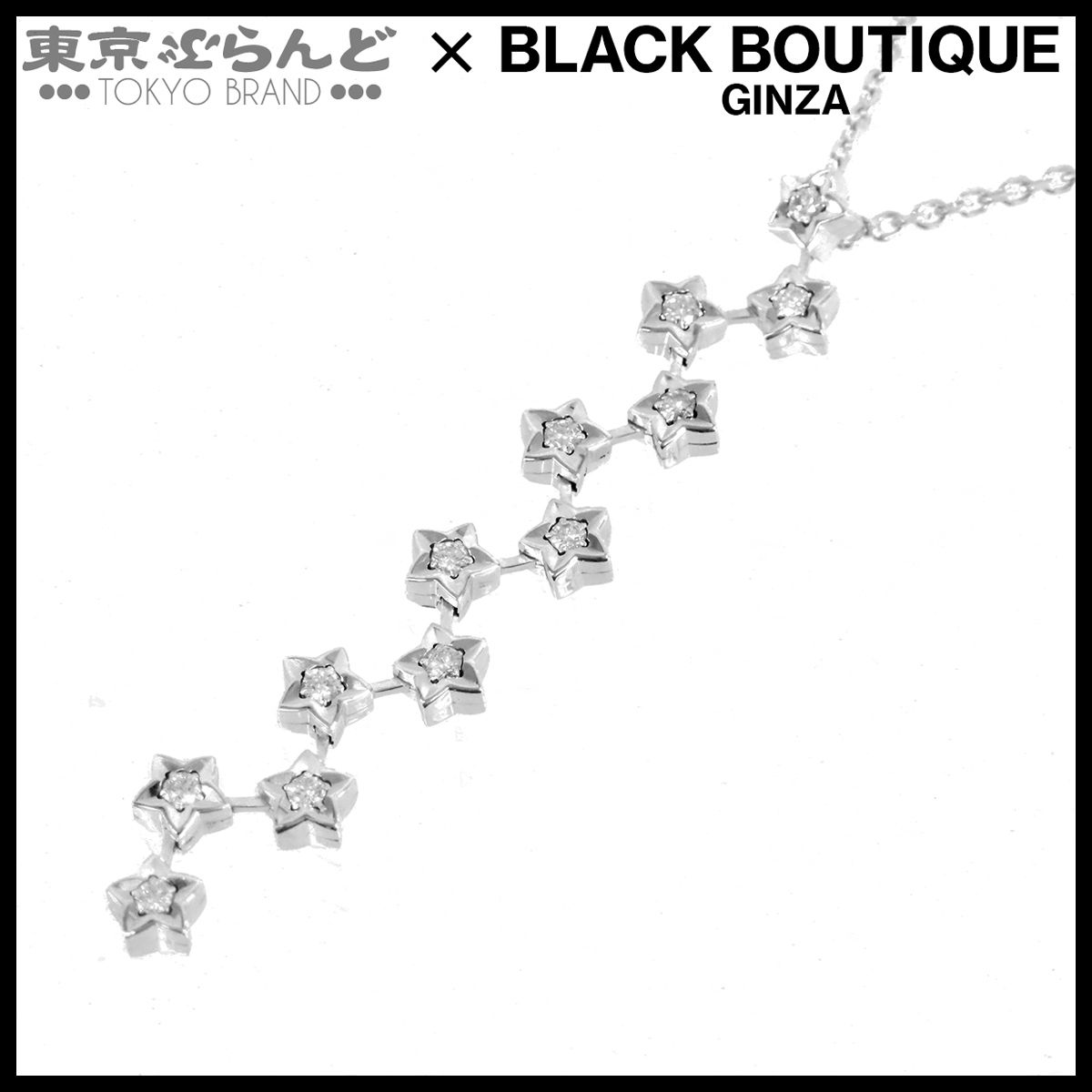 シャネル CHANEL コメット ダイヤモンド ネックレス ホワイトゴールド K18WG レディース 仕上済 101847367