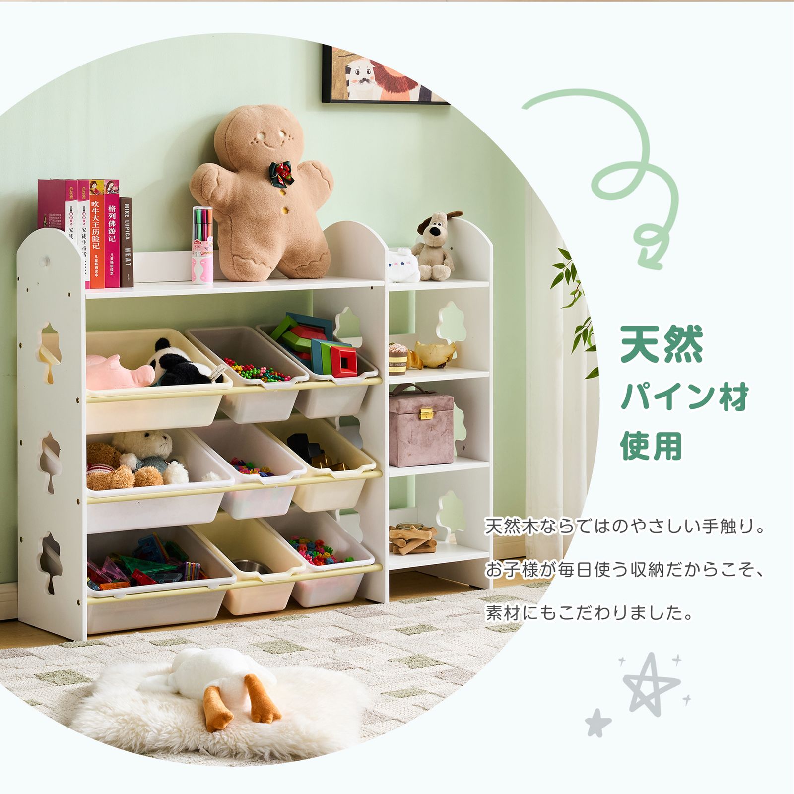 絵本本棚 おもちゃ箱 木 箱 おしゃれ 数量限定セール 天然木 オモチャ