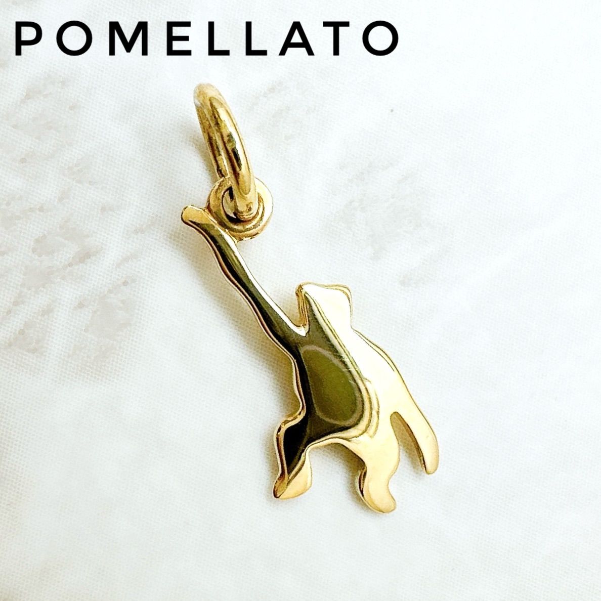 美品?Pomellato サル イエローゴールド ペンダントトップ U