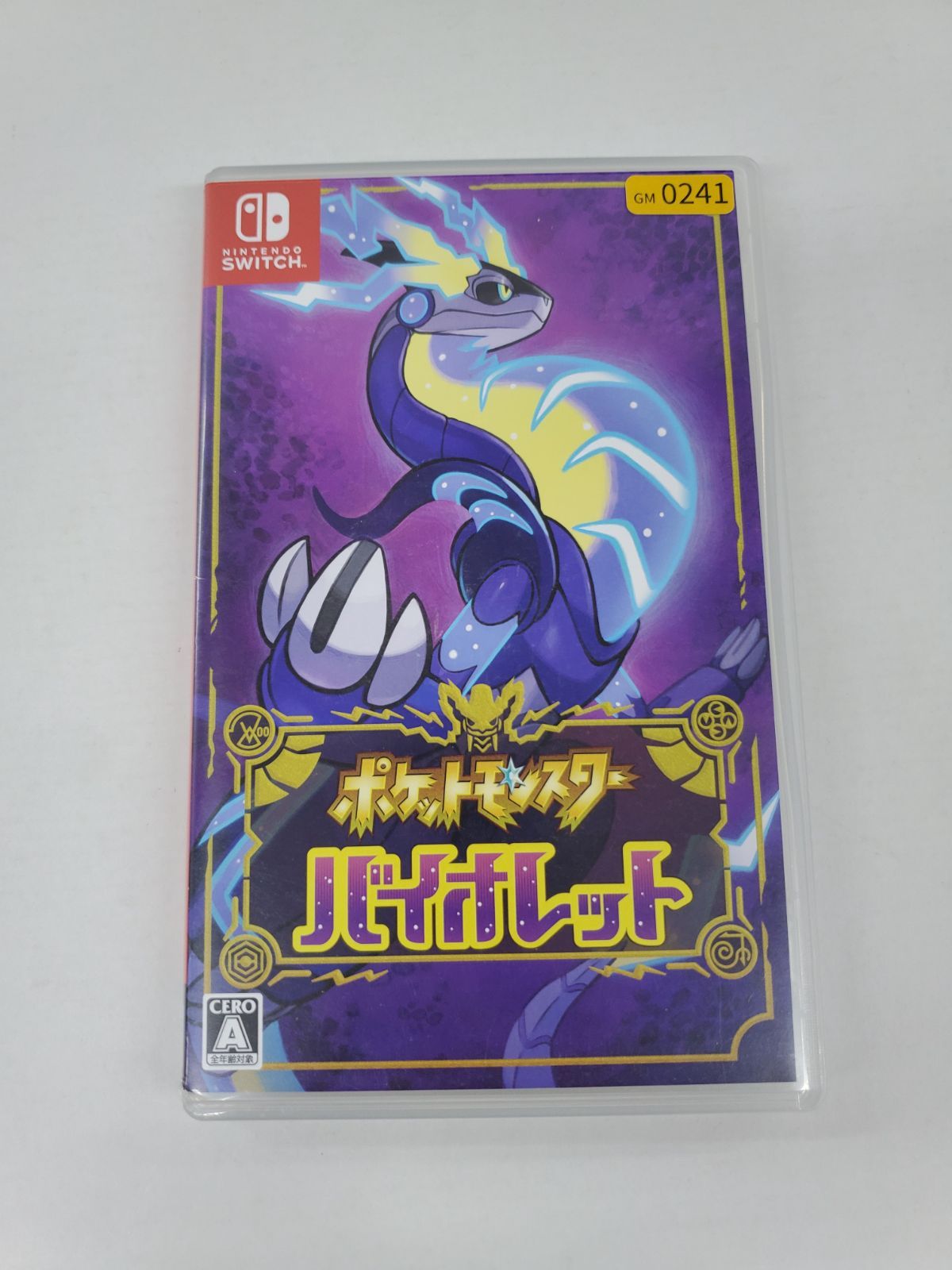 Switch ポケットモンスター バイオレット 【GM0241-001】 - メルカリ