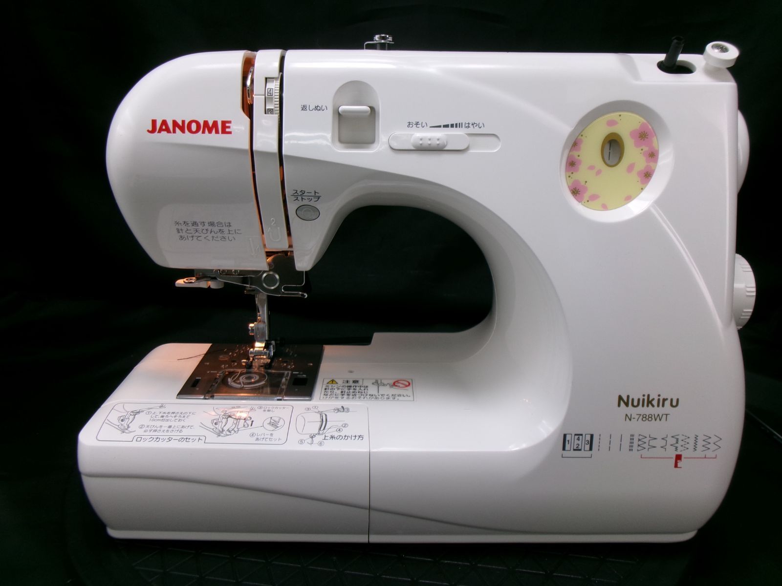 ★★★ロック機能付き★ジャノメコンパクトミシン ヌイキルN-788WT ★美品★