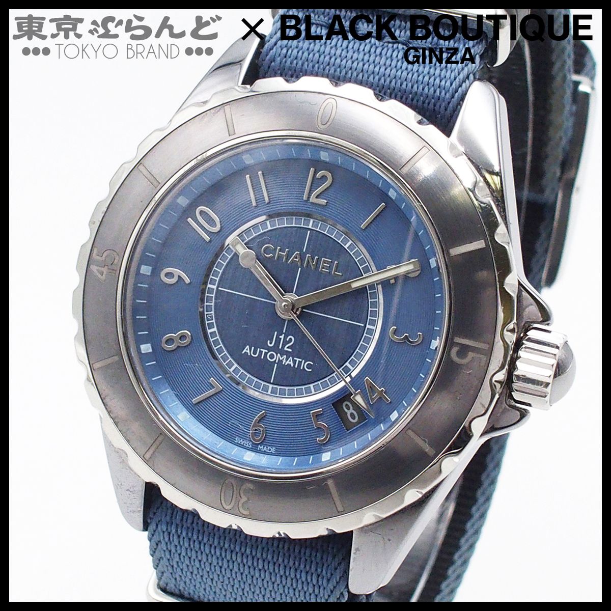 シャネル CHANEL J12 G.10 H4338 ブルー チタンセラミック ナイロン 腕時計 メンズ 自動巻 101839615