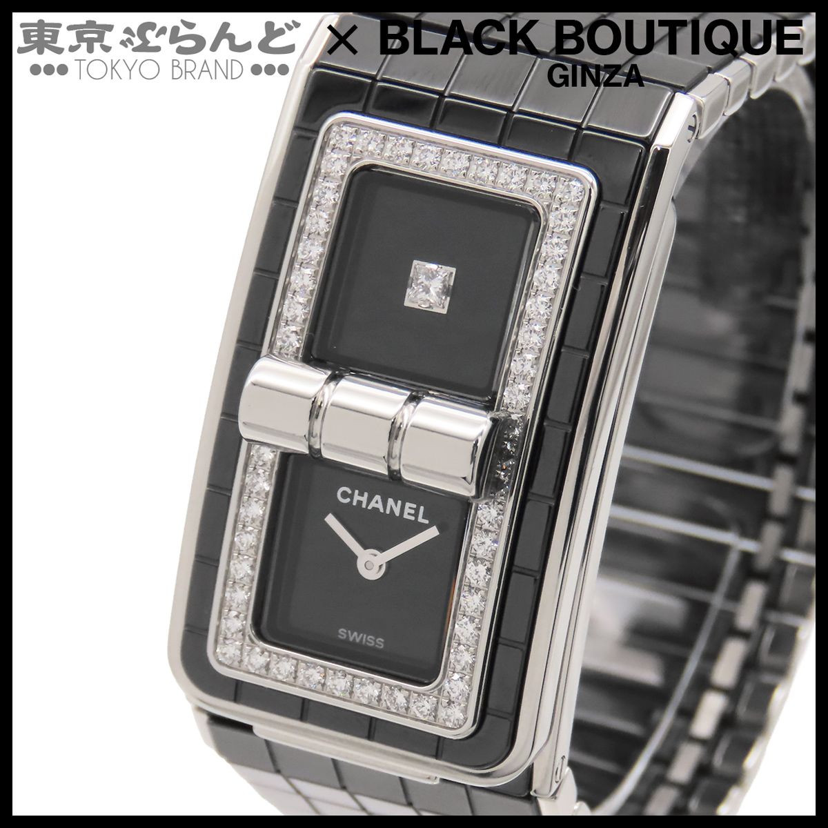 シャネル CHANEL コード ココ H5148 ブラック 黒 セラミック SS ダイヤモンドベゼル 腕時計 レディース クォーツ 101872566