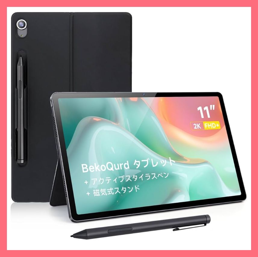 T4 タブレット ペン付き 11インチ Android15 大容量バッテリー MediaTek Helio G99 12GB 128GB 8100mAh 大容量 8MP+13MPカメラ
