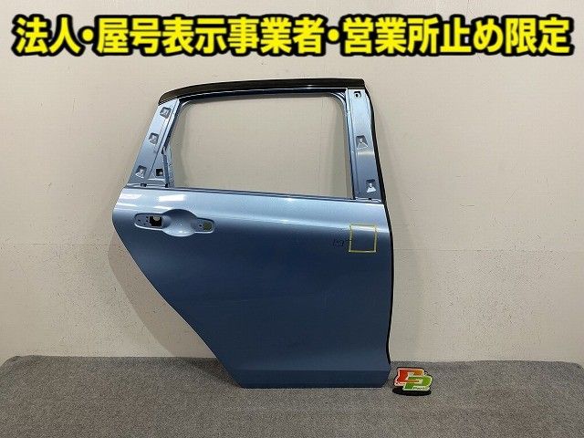 フィット GR1/GR2/GR3/GR4/GR5/GR6/GR7/GR8 純正 右 リア ドア エアーライトブルーメタリック B626M ホンダ(149799)