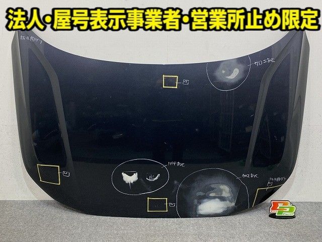 ヴェゼル/VEZEL RV3/RV4/RV5/RV6 純正 ボンネット/エンジンフード ミッドナイトブルービームメタリック B610M ホンダ(149774)