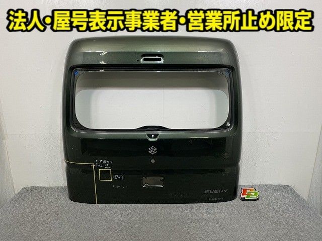 エブリィワゴン DA17W 純正 リアゲート/バックドア/リアハッチ クールカーキパールメタリック ZVD スズキ(149797)