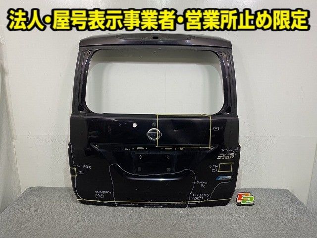 セレナ/ハイウェイスター C26/FC26/FNC26/FPC26/FNPC26/HFC26 純正 リアゲート/バックドア/リアハッチ オーロラモーヴ LAE(149792)