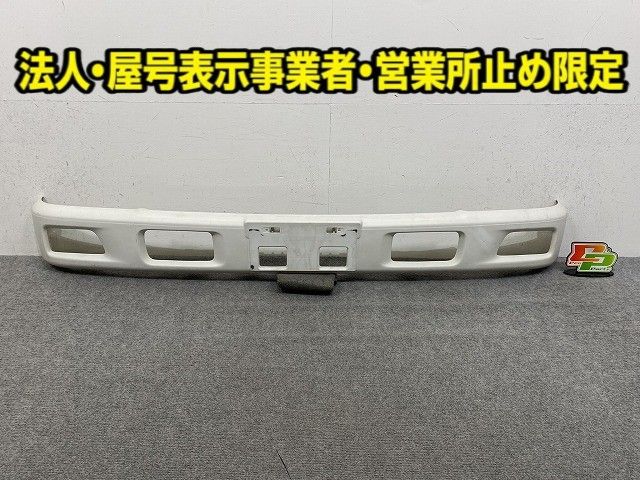 エルフ 標準 純正 フロント バンパー 白素地 いすゞ(149763)