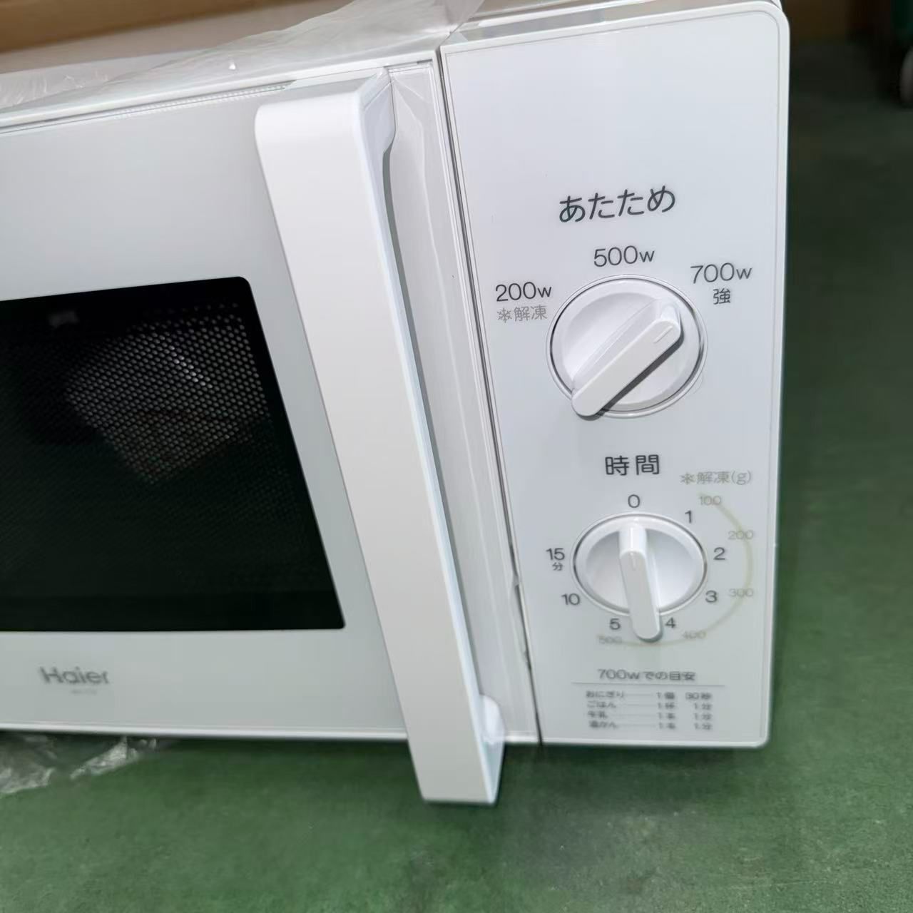 ハイアール(Haier) 電子レンジ 17L 西日本 60Hz //734982