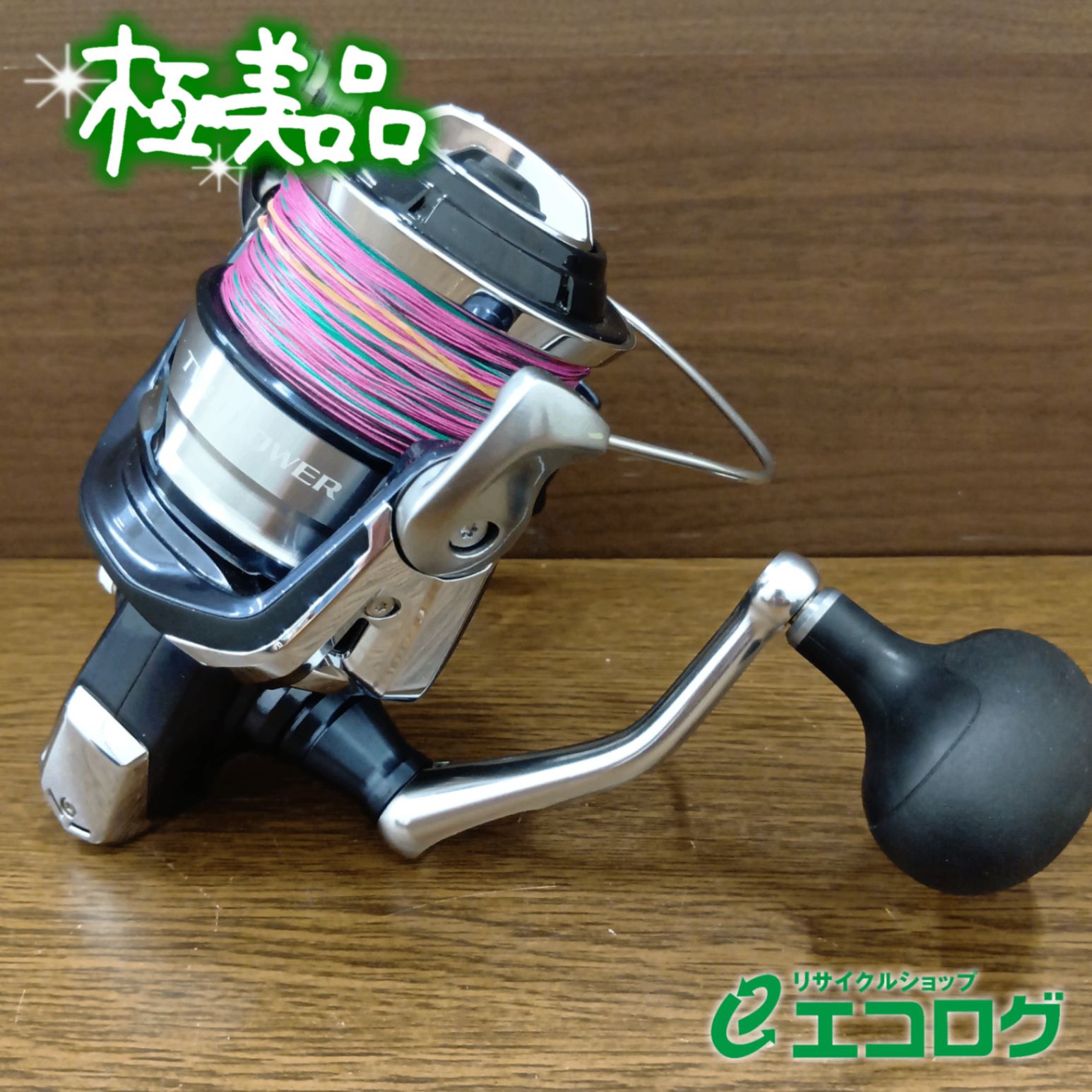 シマノ(SHIMANO) 21 ツインパワー SW10000HG スピニングリール 【極美