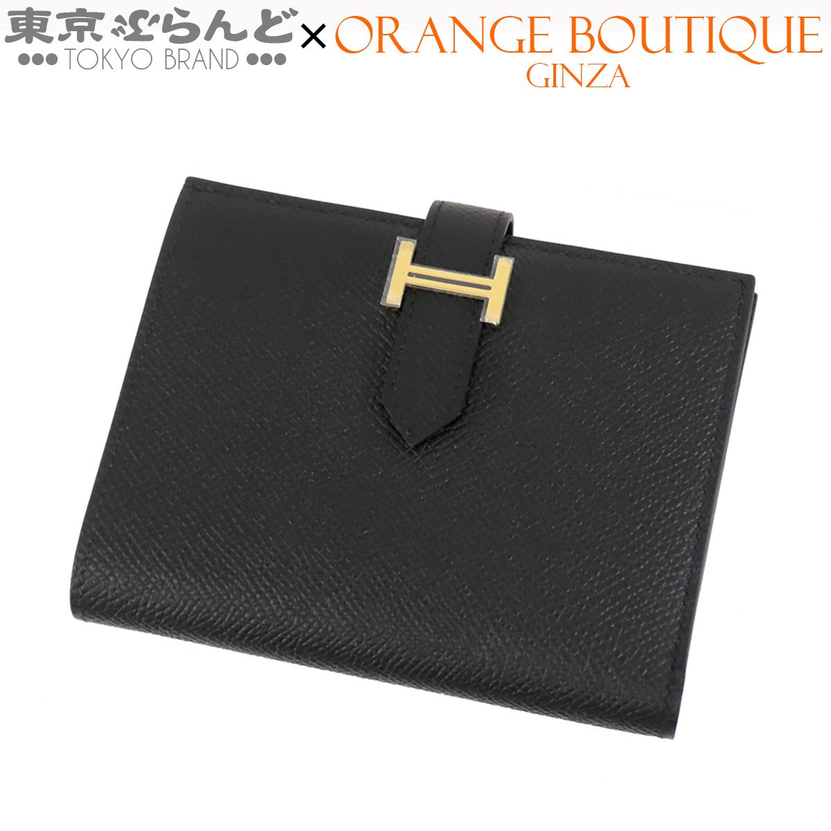 エルメス HERMES ベアンコンパクト W刻印 ブラック 黒 ゴールド金具 エプソン 二つ折り財布 レディース 展示未使用 101856003