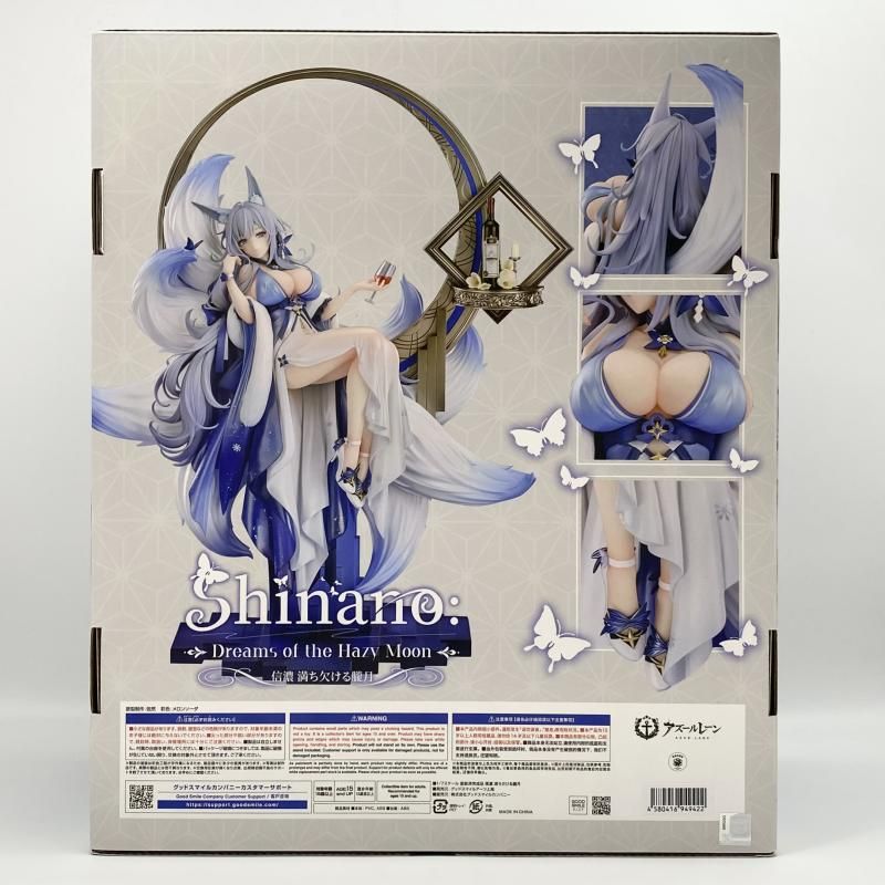 中古】開封 1/7 信濃 満ち欠ける朧月 グッドスマイルアーツ上海