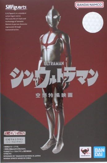 BANDAI SPIRITS(バンダイ スピリッツ) S.H.Figuarts にせウルトラマン(シン・ウルトラマン)