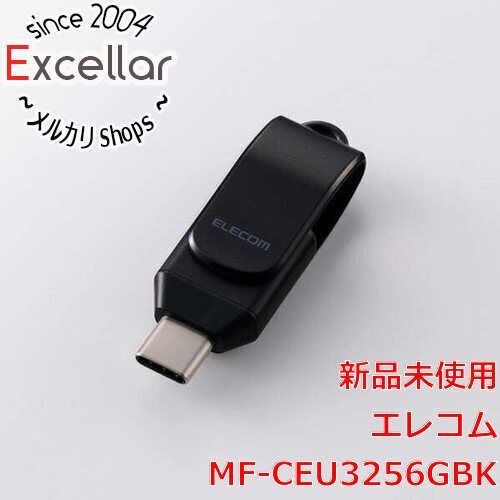 [bn:12] ELECOM　回転式USB Type-C(TM)メモリ 5Gbps MF-CEU3256GBK　256GB ブラック