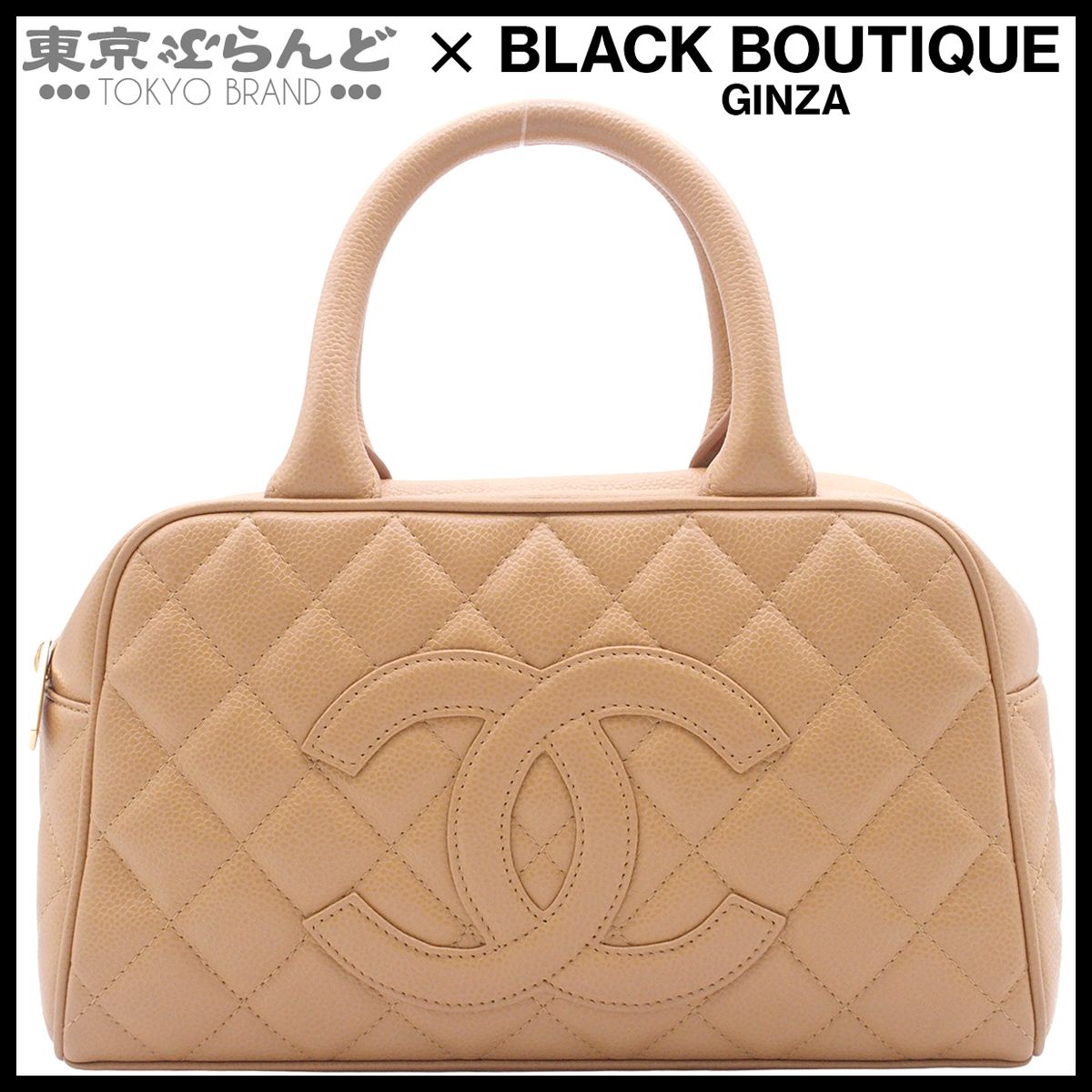 95年 シャネル CHANEL ボストンバッグ マトラッセ ココマーク ロゴ 95年 シャネル CHANEL ボストンバッグ マトラッセ ココマーク ロゴ