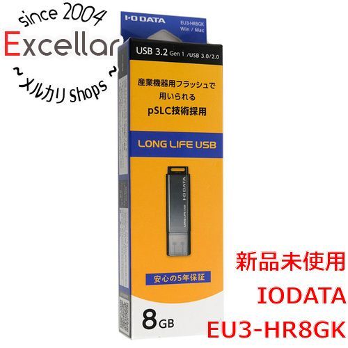 [bn:15] I-O DATA　USB 3.2 Gen 1 USBメモリ EU3-HR8GK　8GB