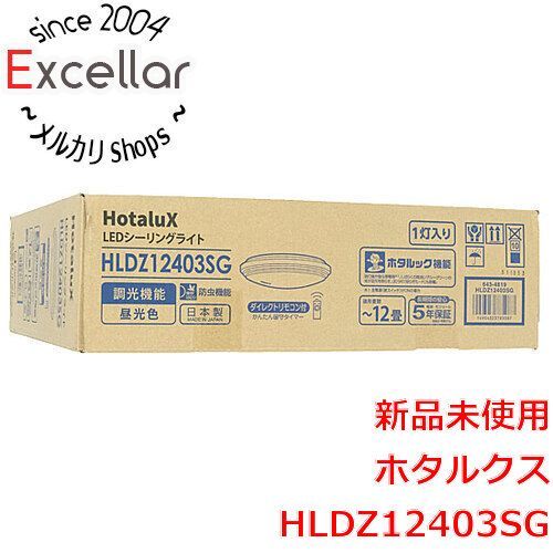 [bn:16] HotaluX　LEDシーリングライト　HLDZ12403SG