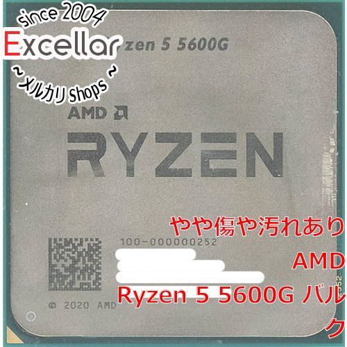[bn:8] AMD　Ryzen 5 5600G 100-100000252　3.9GHz Socket AM4