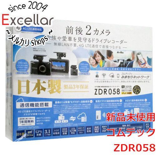 [bn:13] コムテック　ドライブレコーダー 前後2カメラ　ZDR058