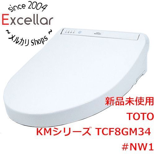 [bn:7] 【新品(開封のみ)】 TOTO　温水洗浄便座 ウォシュレット KMシリーズ　TCF8GM34 #NW1　ホワイト