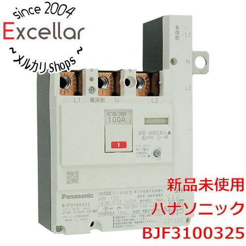 [bn:3] 【新品(開封のみ・箱きず・やぶれ)】 Panasonic　単3中性線欠相保護付 漏電ブレーカ　BJF3100325