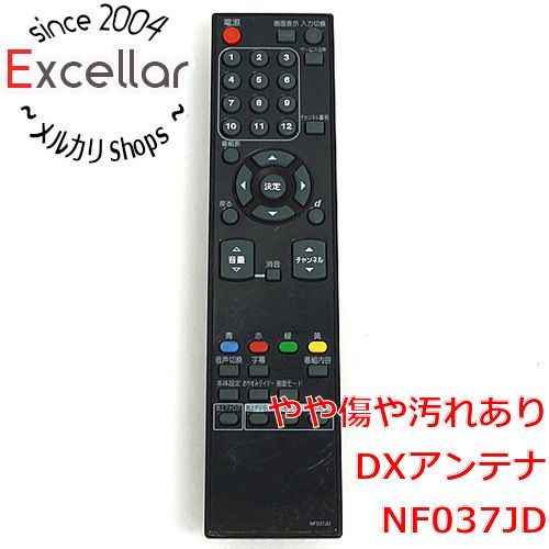 bn:4] DX BROADTEC テレビ用リモコン NF037JD - メルカリ