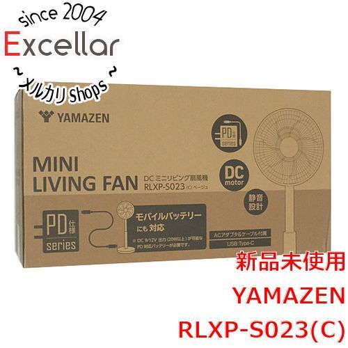 [bn:11] YAMAZEN　ミニリビング扇風機　RLXP-S023(C)
