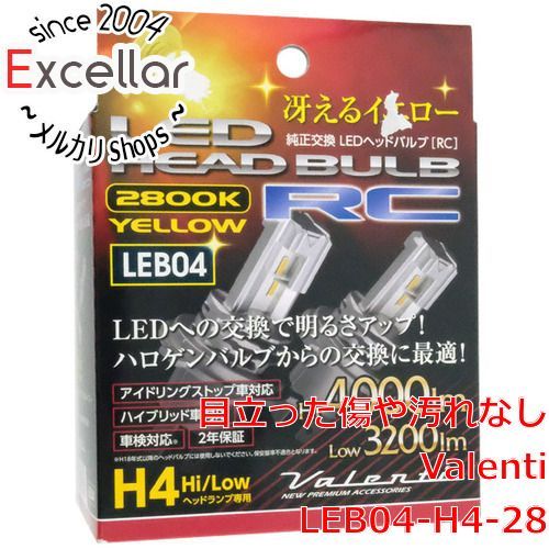 [bn:7] VALENTI　LEDヘッドバルブ　LEB04-H4-28　未使用