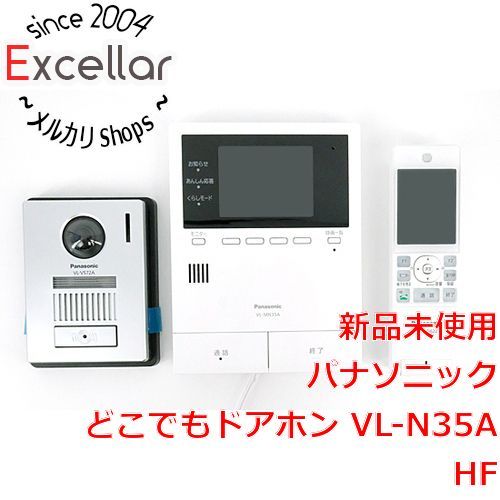 [bn:7] Panasonic　ワイヤレスモニター付テレビドアホン 電源コード式 どこでもドアホン　VL-N35AHF