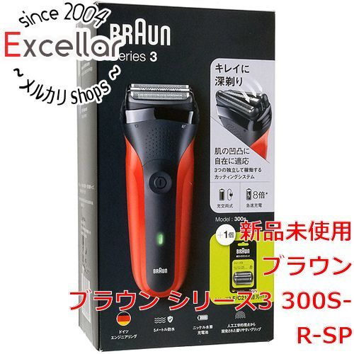 [bn:2] Braun　シェーバー シリーズ3　Series3 300S-R-SP　レッド