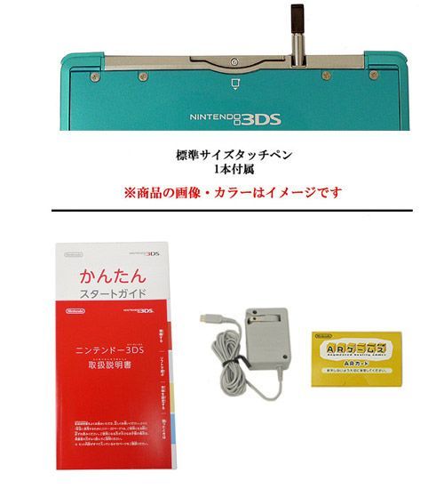 bn:3] 任天堂 ニンテンドー3DS ライトブルー CTR-S-BDBA 液晶画面