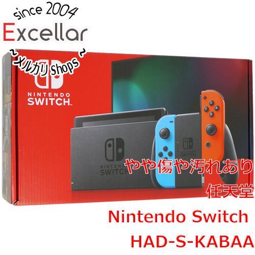 [bn:3] 任天堂　Nintendo Switch バッテリー拡張モデル　HAD-S-KABAA　ネオンブルー・ネオンレッド　本体いたみ 元箱あり